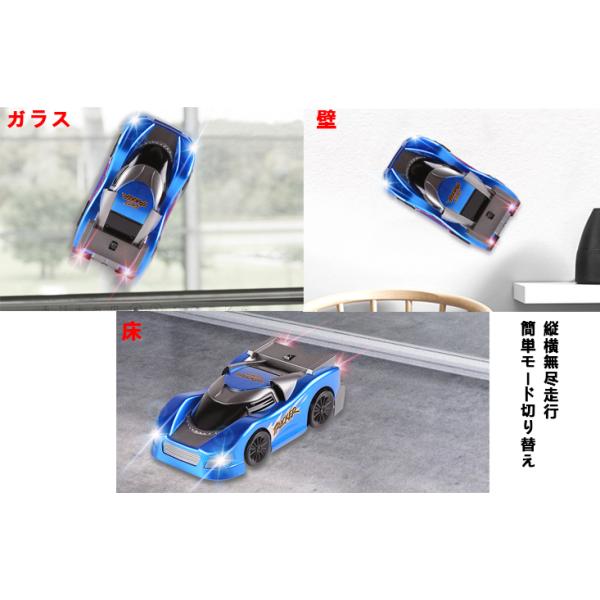 ラジコンカー 車 室内 おもちゃ 壁を走る 赤外線 Led搭載 リモコンカー 電動rcカー おもちゃ 壁 天井 床 激走カー 壁 吸着 プレゼント 贈り物 Buyee Buyee 日本の通販商品 オークションの代理入札 代理購入
