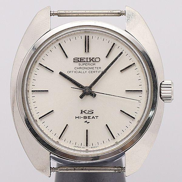 デッドストック級 稼働 良品 セイコー 手巻き 45-8010 キングセイコー 