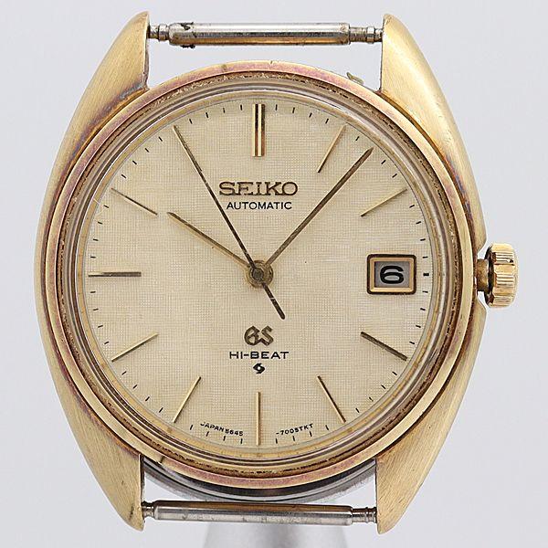 デッドストック級 稼働 セイコー AT 5645-7005 グランドセイコー 18K