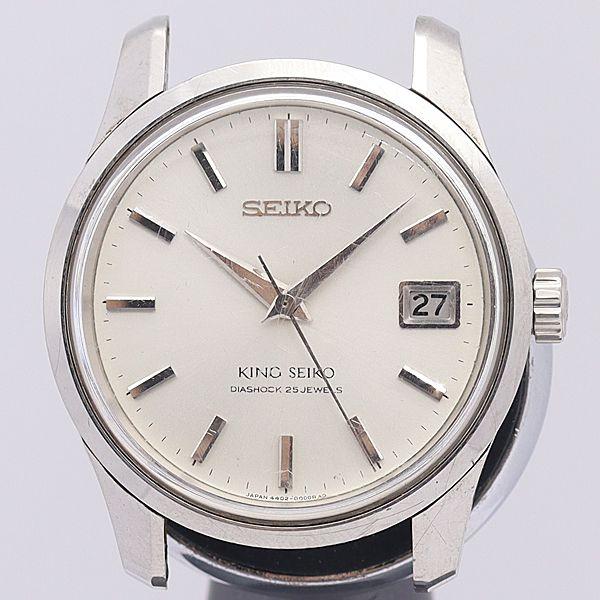 デッドストック級 稼働 セイコー 手巻き 4402-8000 キングセイコー  
