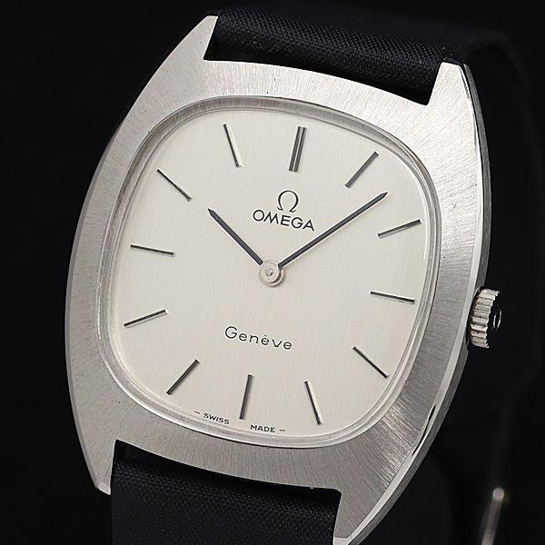 稼働 オメガ ジュネーブ シルバー文字盤 手巻 極上 希少アンティーク  