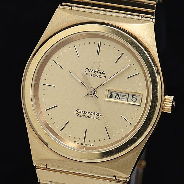 稼働 オメガ シーマスター デイデイト AT ゴールド文字盤 極上 希少  