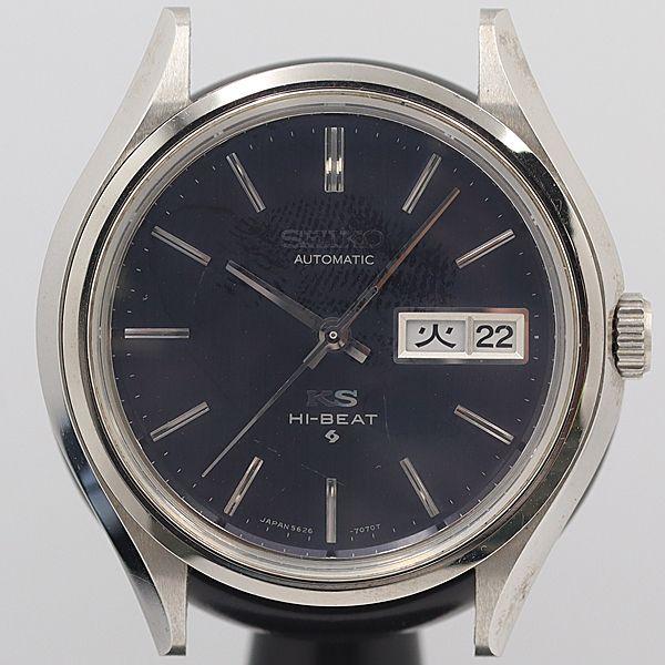 デッドストック級 稼働 良品 キングセイコー/セイコー 5626-7120  