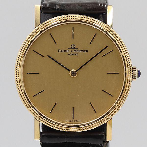 ジャンク品【Baume & Mercier】時計18k 750