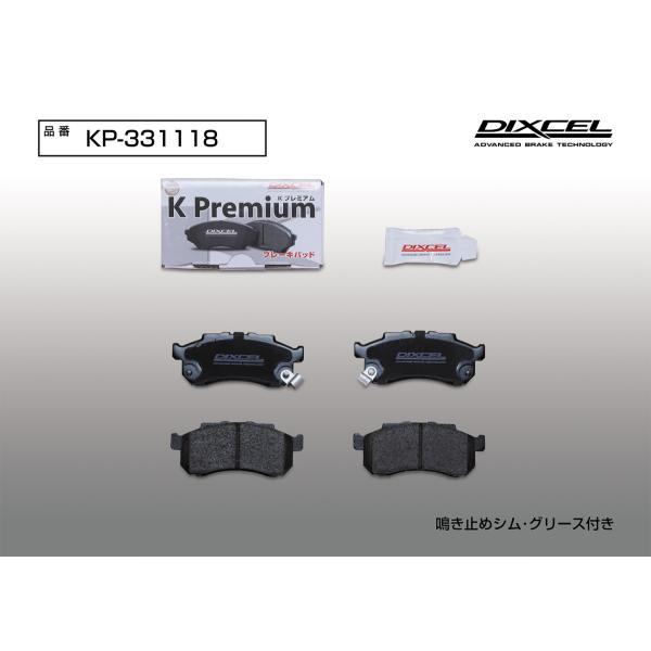 デコパーツ ZX-14R(12～18) ZZR1400(06～11) アジャスタブルレバー左右セット 可倒