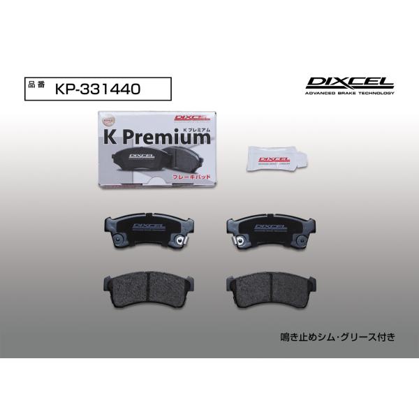 tora-rd_dixcel-diskpad-kp-331440
