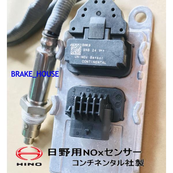 コンチネンタル製 ノズルNGK製 社外新品 NOxセンサー /ノックス コンチネンタル製 ノズルNGK製 社外新品 NOxセンサー /ノックス