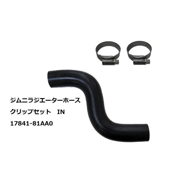 JB23W WG[^[z[X NbvZbg@C-OEM-17841-81AA0@1215-90009