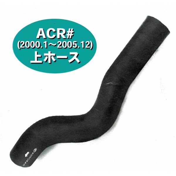 GXeB}@ACR#@WG[^[z[X@Abp[@@16571-28050@KOYORAD@RH-0030