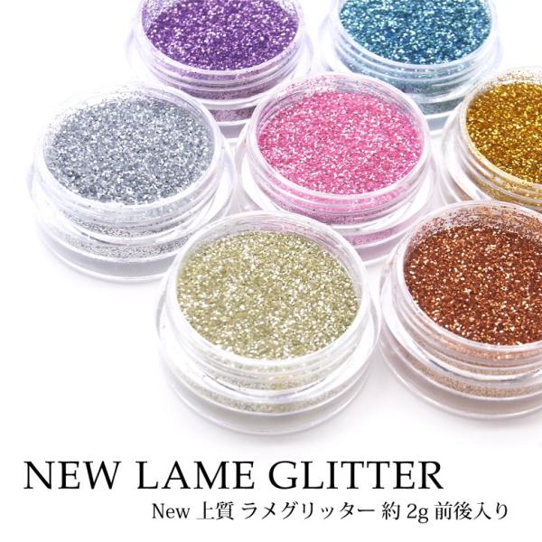 特徴ジェルネイルやスカルプなどにお使い頂けるキラキラ上質ラメグリッター（メタリックパウダー）です。ネイルはもちろん、レジン封入やクラフトなど、幅広く使えます♪約2g前後入り！35.バイオレットは終売となり、新たにブライトイエローが35となり...