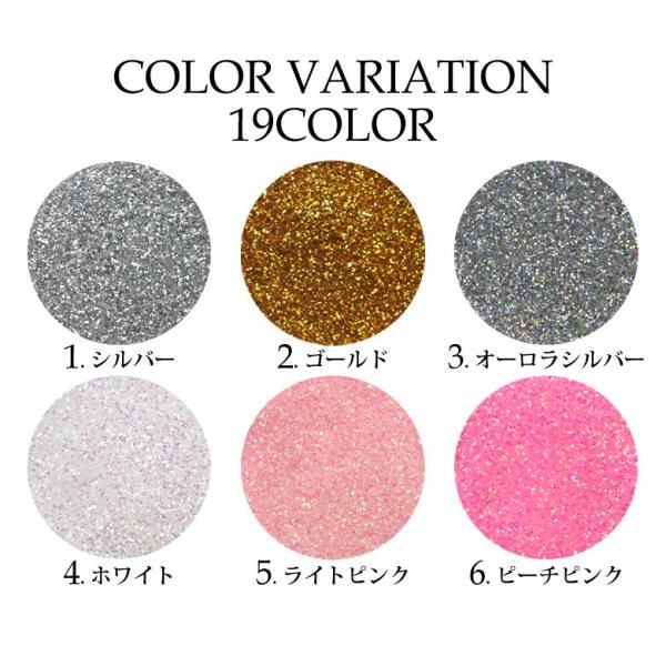GYAROMI ギャロミオイド グリッター シルバーラメ スーフェス87 tora-shop_100010740_1