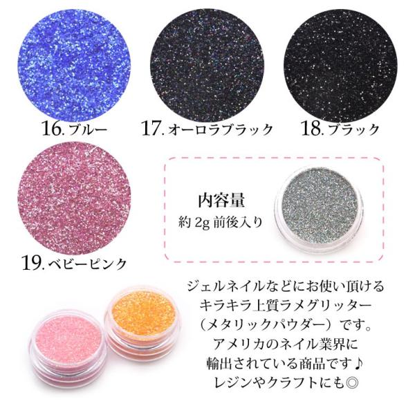 上質 USA ラメ グリッター 約2g前後入り : ココロネイル 上質 USA ラメ グリッター 約2g前後入り : ココロネイル