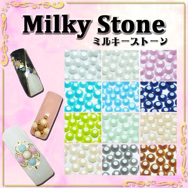 ミルキーストーン 【2mm】 ダイヤカット型 : ココロネイル KokoroNail