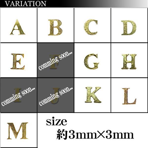 メタルプレート アルファベット【N-Z】【ネイル/メタルパーツ/メタル  