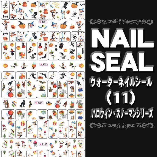 lCV[ EH[^[lCV[i11j nEBEXm[}V[Y