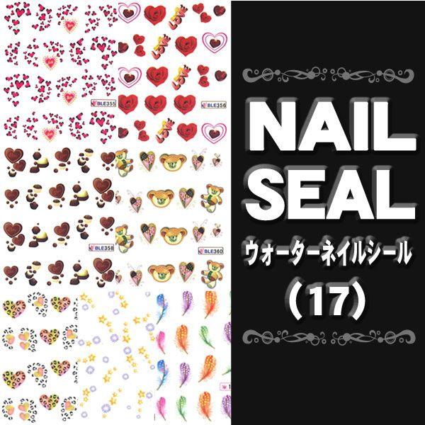 lCV[ EH[^[lCV[i17j e