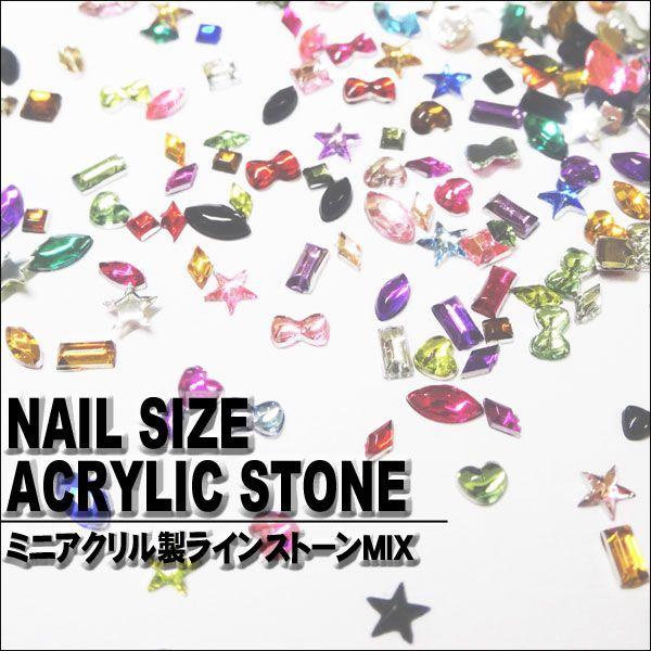 ネイルサイズ】ミニアクリル製ラインストーンストーンMIX : ココロ