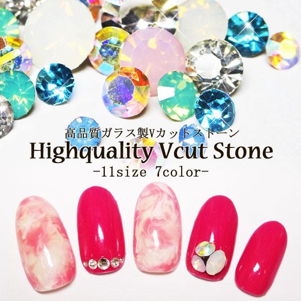 高品質 ガラス製 Vカットストーン 埋込型 ココロネイル Kokoronail 通販 Yahoo ショッピング