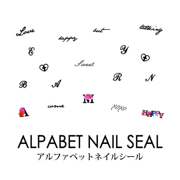 アルファベットネイルシール特大R-1,2 ネイルシール アルファベットネイルシール : ココロネイル KokoroNail