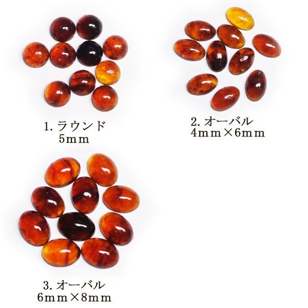 樹脂製 べっ甲風ストーン 各種 10粒入り 琥珀 アンバー 天然石風 秋 冬 ネイル ジェル マーブル ブラウン ココロネイル Kokoronail 通販 Yahoo ショッピング