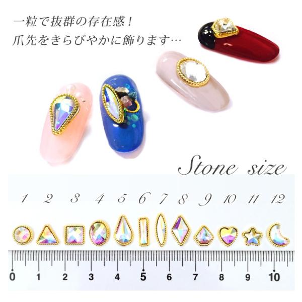 ネイル ストーン ゴールドジュエリーパーツ 3個入 : ココロネイル