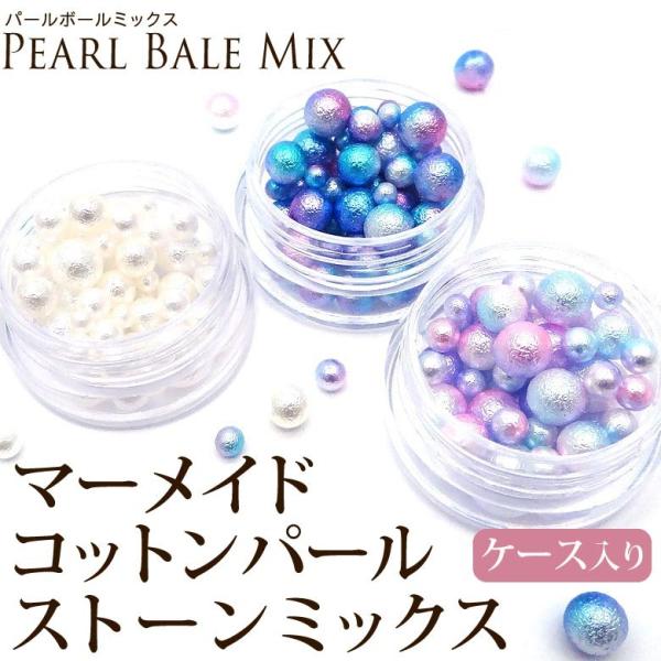 コットンケース ネイル みんな探してる人気モノ コットンケース ネイル 美容 コスメ 香水