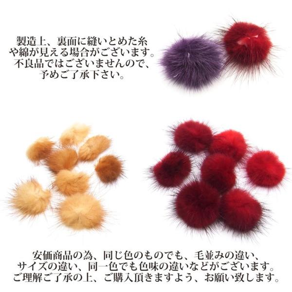 訳あり ミンクファー 全28種 1〜2個入り (1-16) : ココロネイル
