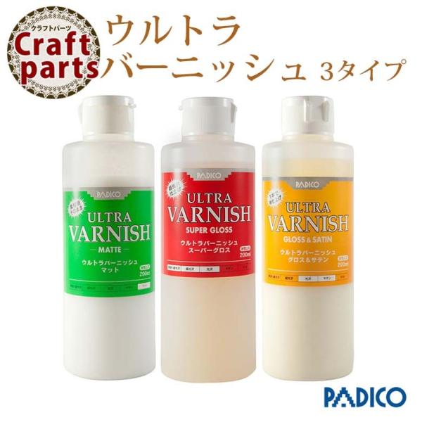 パジコ ウルトラバーニッシュ 全3タイプ ココロネイル Kokoronail 通販 Yahoo ショッピング