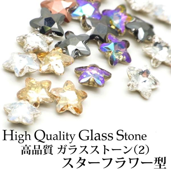 i KXXg[ #2 X^[t[^ S6F 3