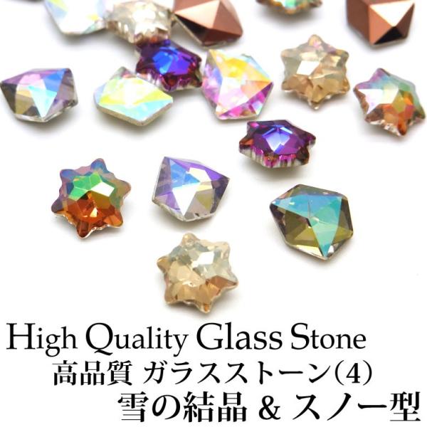 i KXXg[ #4 ̌  Xm[^ S6F 3