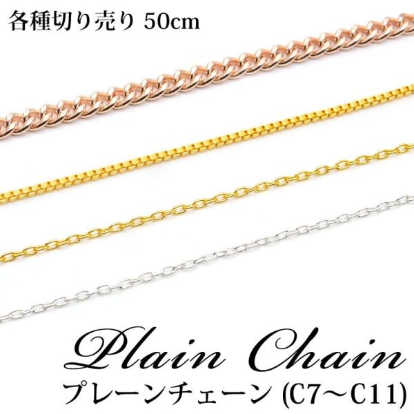 v[ `F[iC7`C11j50cm S5 ؂蔄