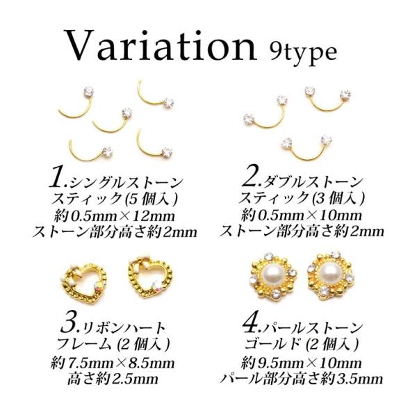 ネイルパーツ 7種類 28個 ネイルパーツ 7種類 28個