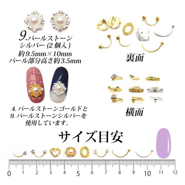 ネイルパーツ 7種類 28個 ネイルパーツ ミニメタル シリーズ（4） 全5種 : ココロネイル