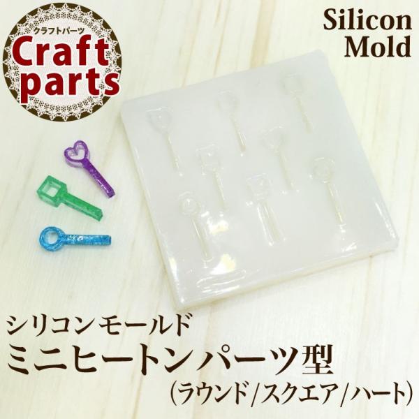 パリの道具屋街で購入 ハート型 モールド 2個セット 銅製 パリの道具屋