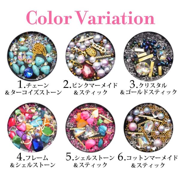 ネイルパーツ MIX (3) ケース入り 10種 : ココロネイル KokoroNail