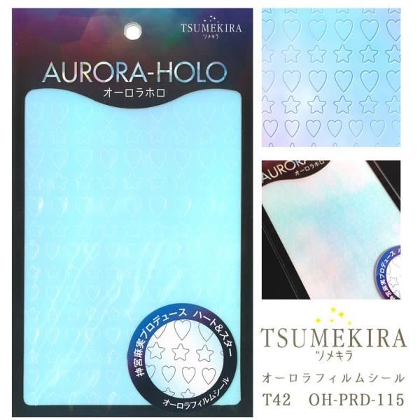 ツメキラ T42 オーロラホロ 神宮麻実プロデュース オーロラフィルムシール ハート スター Oh Prd 115 ココロネイル Kokoronail 通販 Yahoo ショッピング