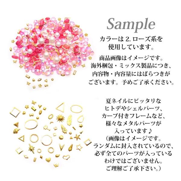 ネイルパーツ MIX (4) 29種（1-20） : ココロネイル KokoroNail - 通販