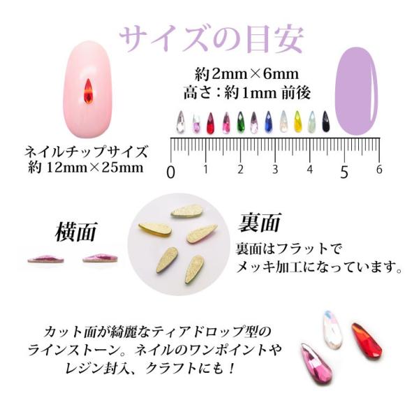 ネイルパーツ Drop compass1637085102.jpg