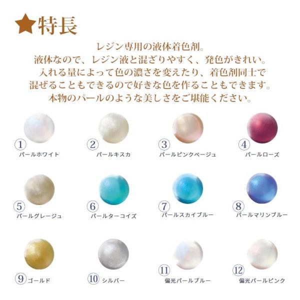 パジコ レジン専用着色剤 宝石の雫 パールシリーズ ココロネイル Kokoronail 通販 Yahoo ショッピング