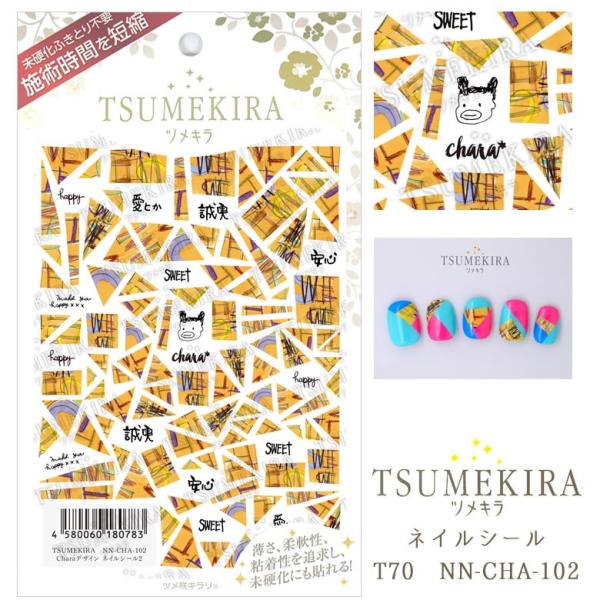 ツメキラ T70 Charaデザイン ネイルシール2 Nn Cha 102 807 ココロネイル Kokoronail 通販 Yahoo ショッピング