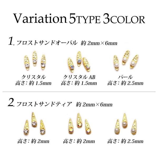 ネイルパーツ ミニメタル シリーズ（8）各種3個入り : ココロネイル