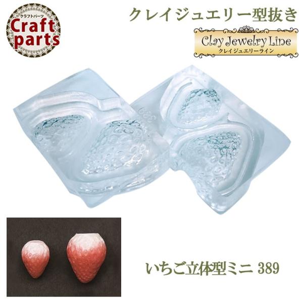 NCWG[^ N036 ̌^~j 389