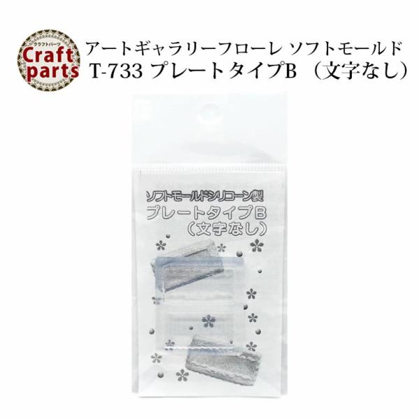 A206 A[gM[t[ \tg[h T-733 v[g^CvB iȂj