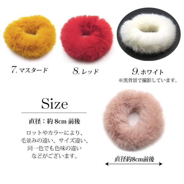 ファー フェイクファー シュシュ ヘアゴム 秋冬 もこもこがかわいい
