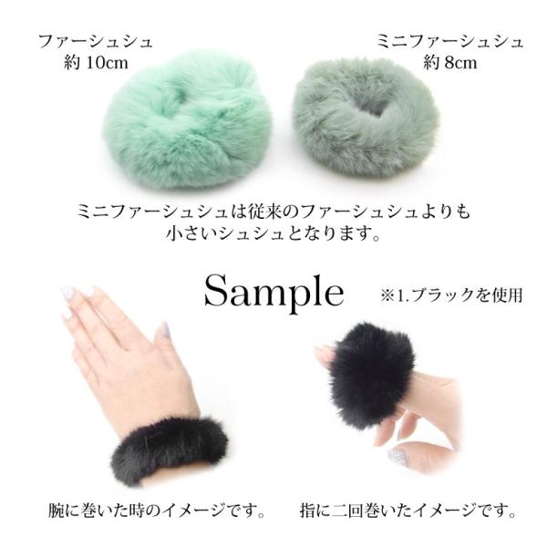 ¨̮フワモコファーのシュシュ 楽天市場】シュシュ ふわふわ もこもこ モコモコ フワフワ ポンポン