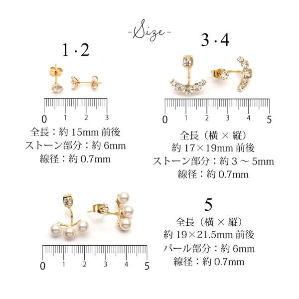 韓国製 アクセサリー 11 クリスタル ＆ パール ピアス : ココロネイル