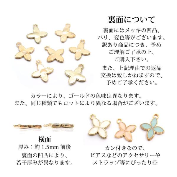 訳あり チャーム パーツ 4 カラフルフラワー 各種 3個入り : ココロ