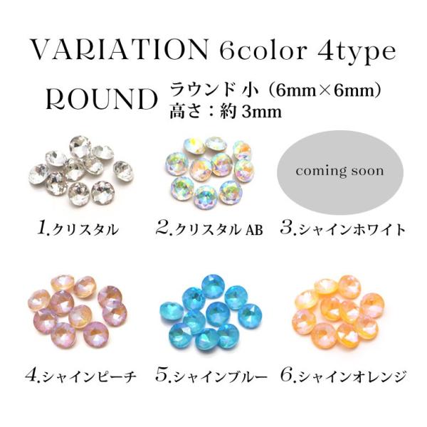 ネイルストーン Vカット 1 各種 3個入り : ココロネイル KokoroNail