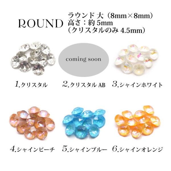ネイルストーン Vカット 1 各種 3個入り : ココロネイル KokoroNail