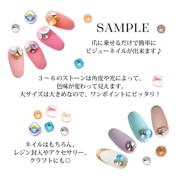 Vカットストーン♡好きなカラー♡好きなサイズ♡お好きな量だけ♡ご相談用 楽天市場】ラインストーン サイズMIX Vカットストーン 全5色